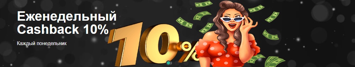 казино онлайн