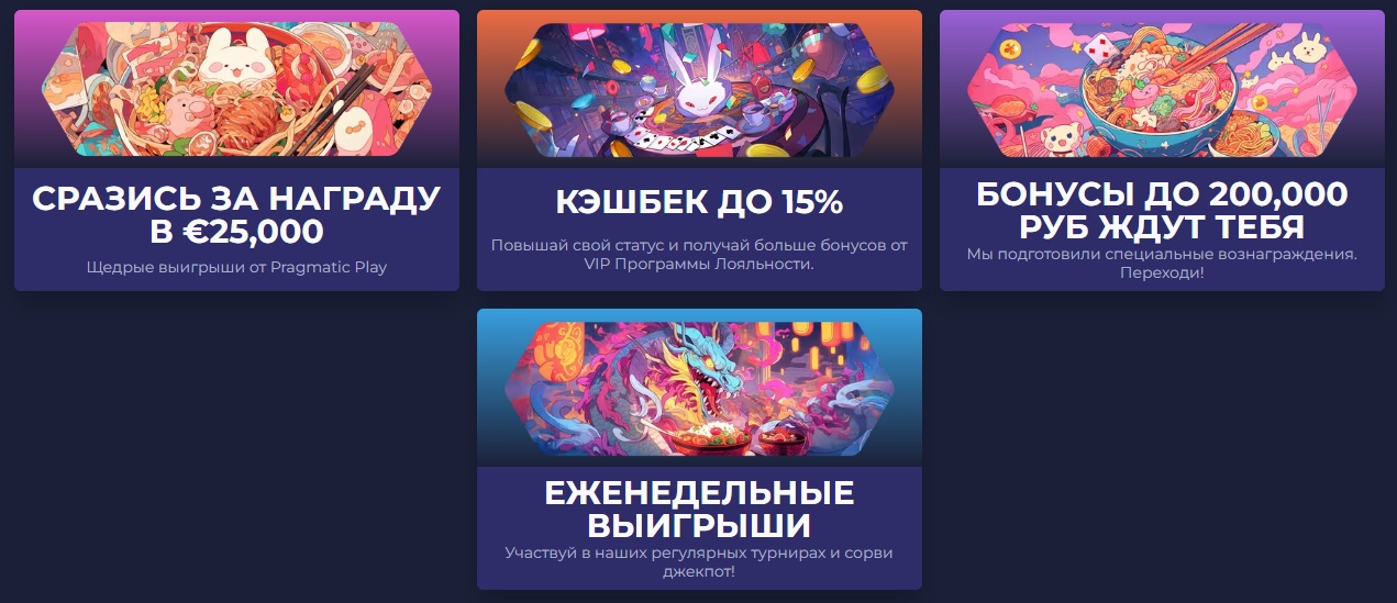 рейтинг казино