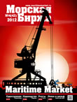 Maritime Market Magazine, 42, 2012